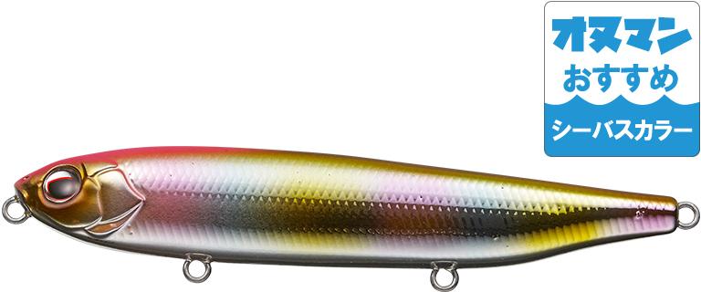 Combat Pencil Justine 95 Sw | Seabass Color #791 Gold Candy