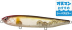 Combat Pencil Justine 95 Sw | Seabass Color #838 Pink Head Flash Ayu