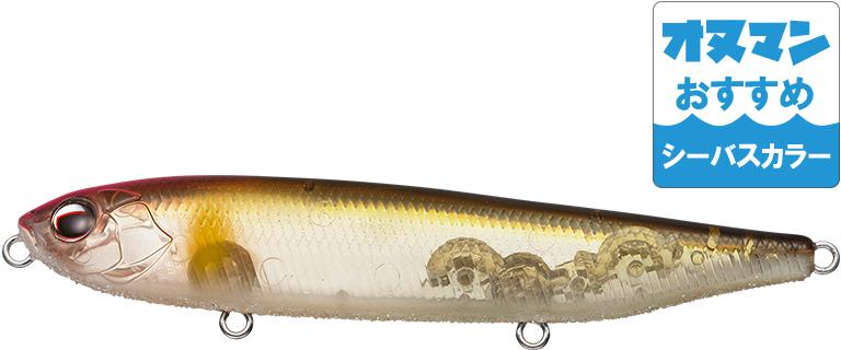 Combat Pencil Justine 95 Sw | Seabass Color #838 Pink Head Flash Ayu
