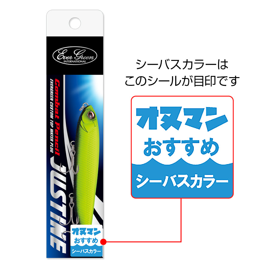 Combat Pencil Justine 95 Sw
