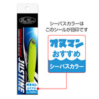 Combat Pencil Justine 95 Sw