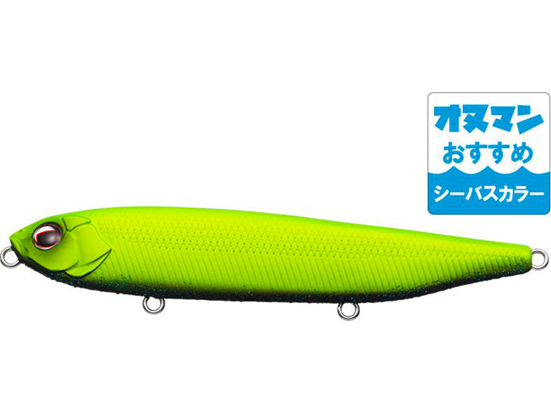 Combat Pencil Justine | Seabass Color #839 Mat Lime Black Belly