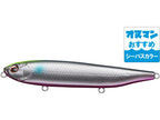 Combat Pencil Justine | Seabass Color #840 Silver Poweder Inakko Pink Belly