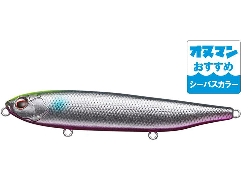 Combat Pencil Justine | Seabass Color #840 Silver Poweder Inakko Pink Belly