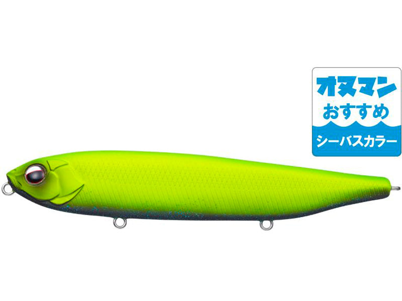 Combat Pencil Justine115 | (seabass Color) #839 Mat Lime Black Belly