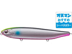 Combat Pencil Justine115 | (seabass Color) #840 Silver Poweder Inakko Pink Belly