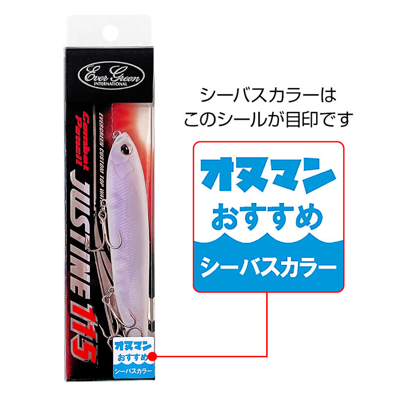 Combat Pencil Justine115