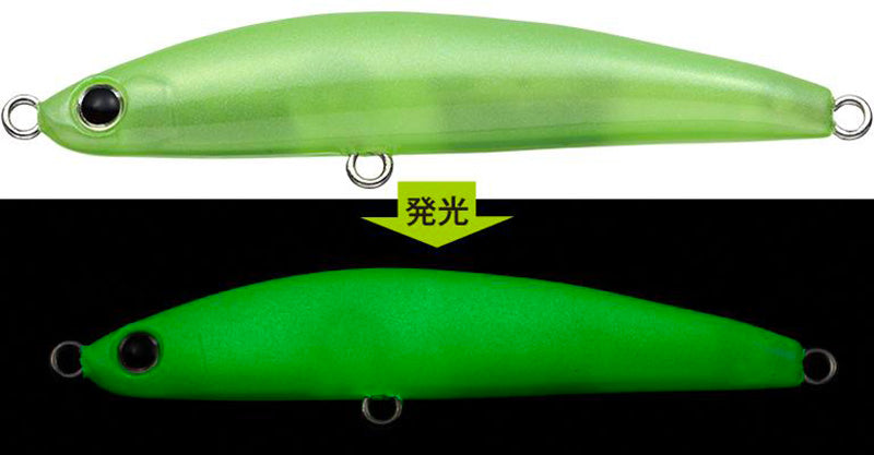 Corsair | 50 #833 Glow Lime