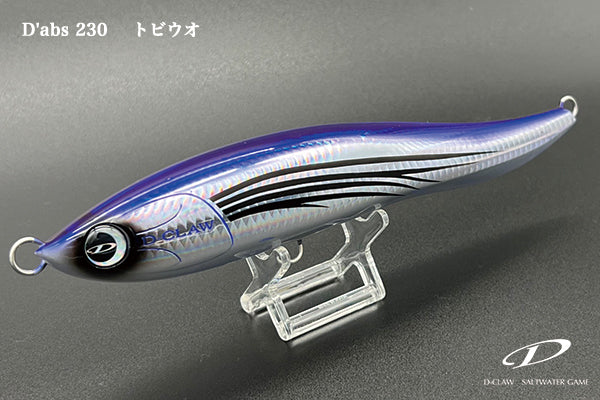 D'abs 230 | #02 Tobiuo