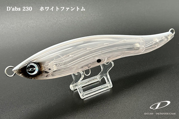 D'abs 230 | #04 White Phantom