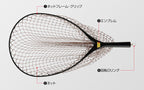 D Stream Net (black)