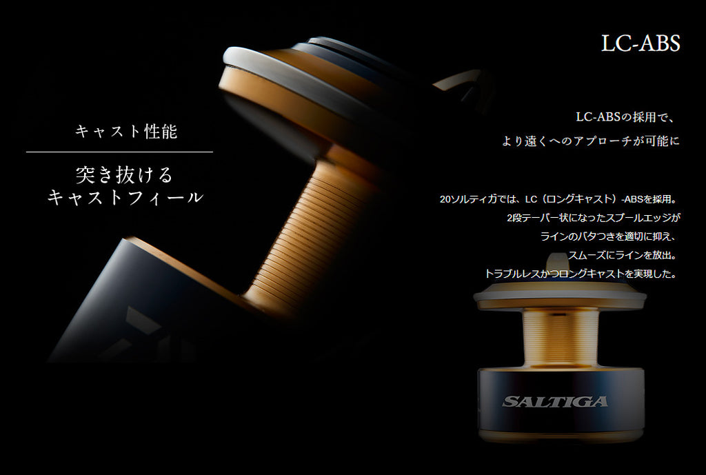 Daiwa Saltiga G | 8000h