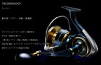 Daiwa Saltiga G