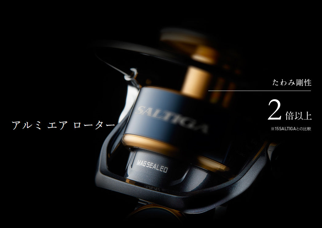 Daiwa Saltiga G