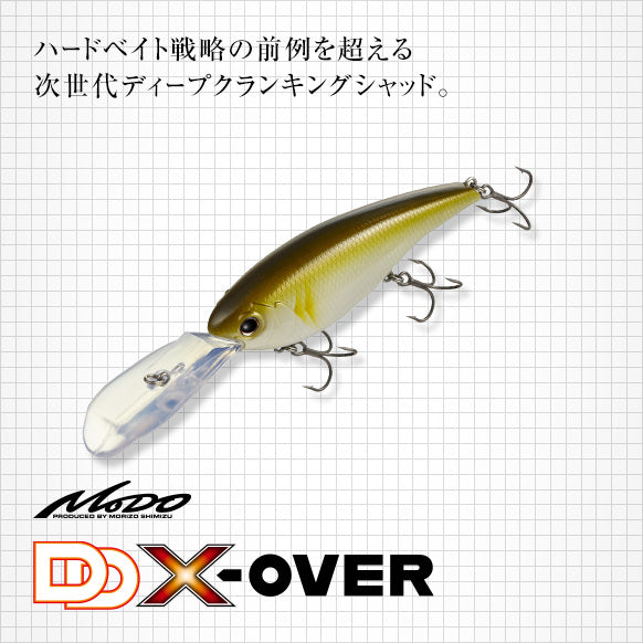 Dd X-over