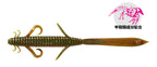 Deathadder Lizard