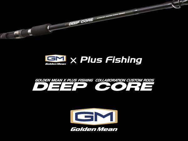 Deep Core Monster