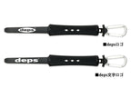 Deps Fish Grip