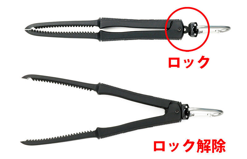 Deps Fish Grip