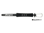 Deps Fish Grip