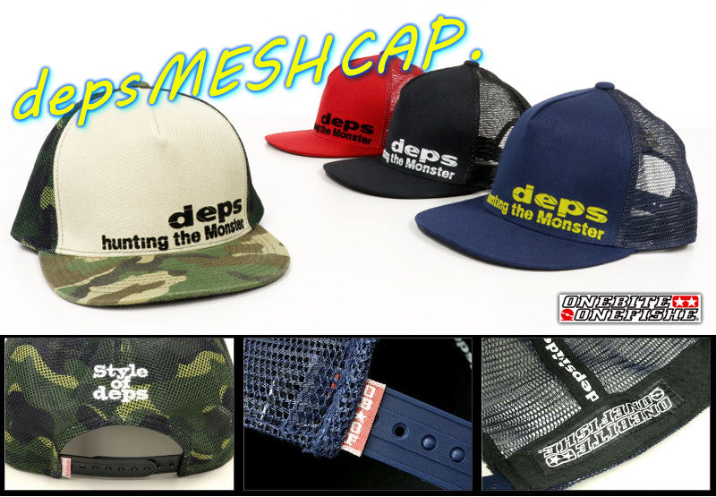 Deps Mesh Cap 2017 Immagine principale del prodotto