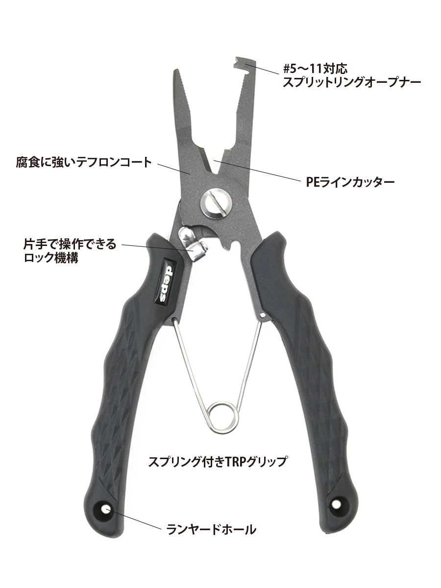 Deps Splitring Pliers