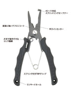 Deps Splitring Pliers