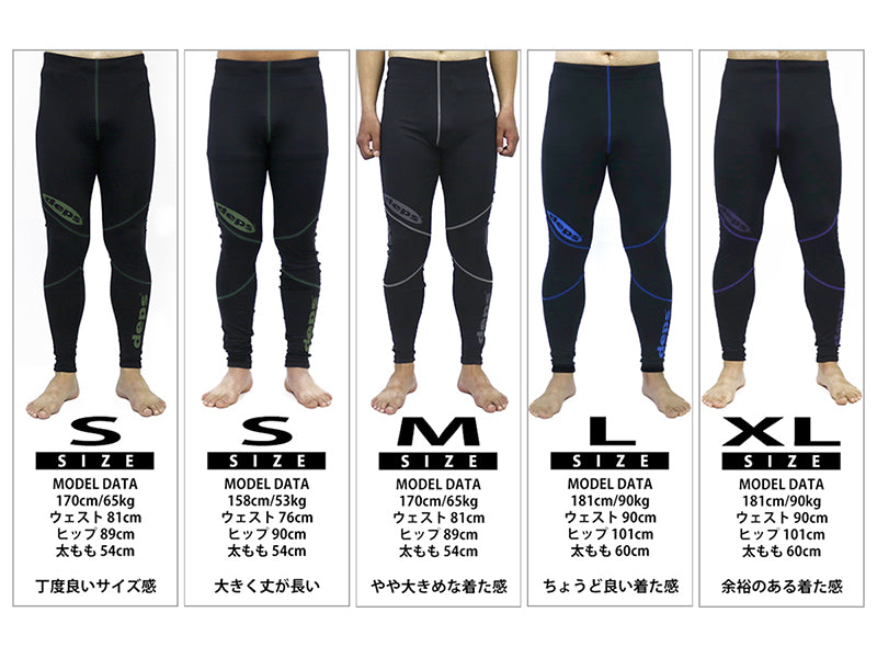 Deps Sun Protect Tights