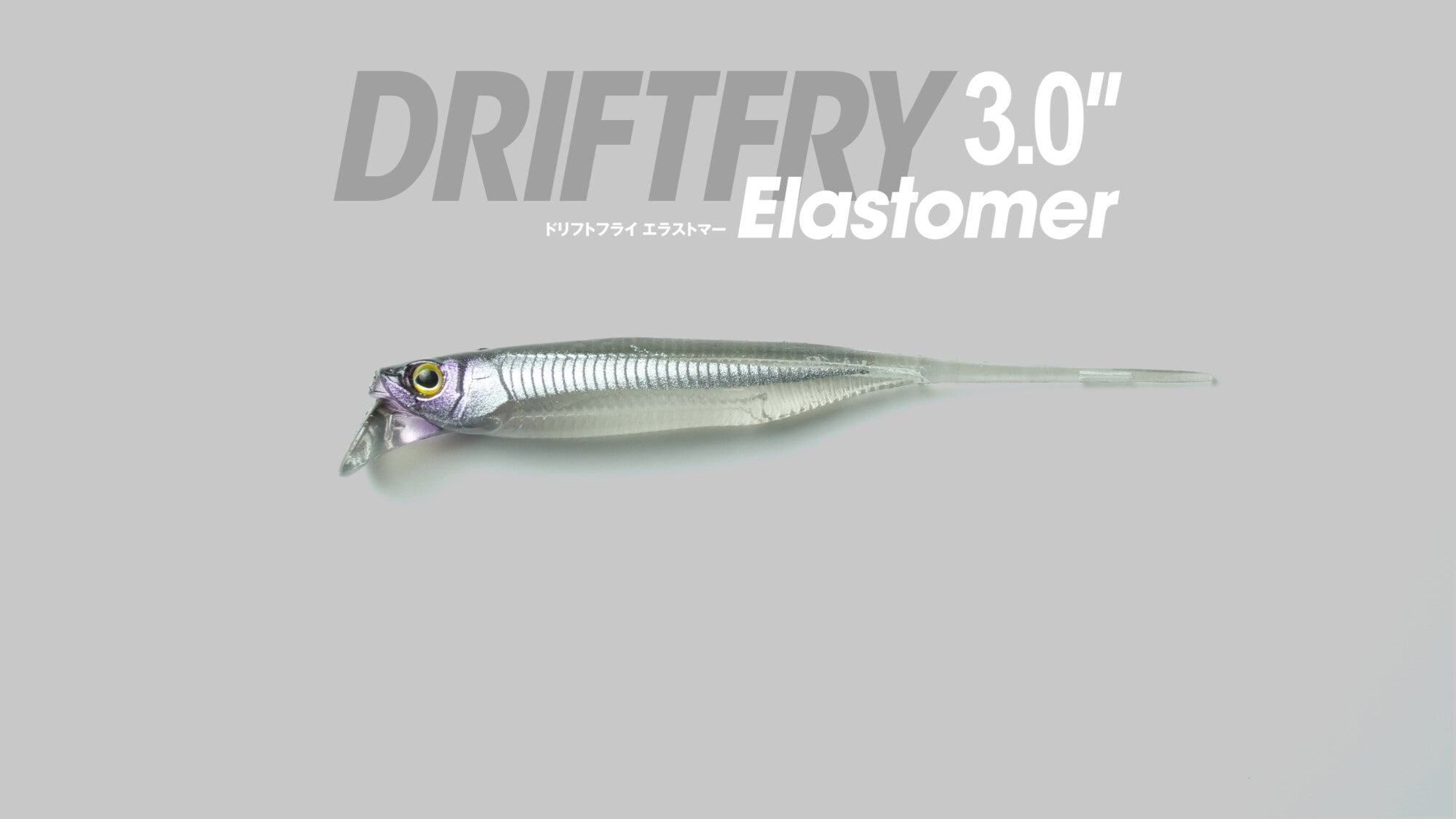 Driftfry Elastomer