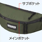 E.g. 2way Sling Bag