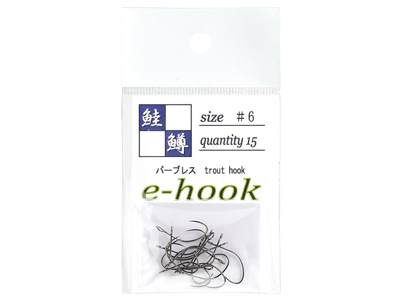 E-hook | #10 15 Pcs