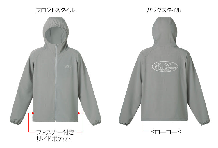 Eg Airy Hoodie Shirt