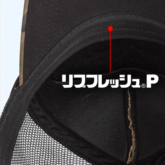 Eg Big Logo Mesh Cap