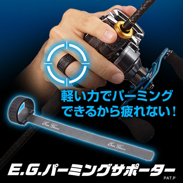 Eg Palming Supporter