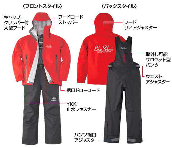 Eg Rain Suit Egrs-302