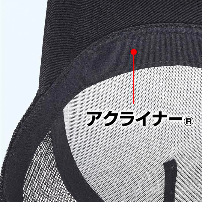 Eg Trucker Cap