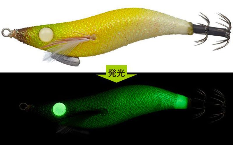 Egi Bancho Fune Sp | 2.5 #0804gl