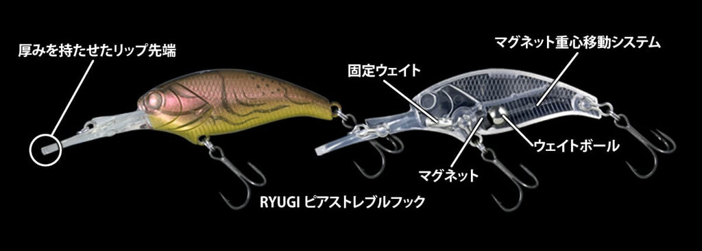 Evoke Shad