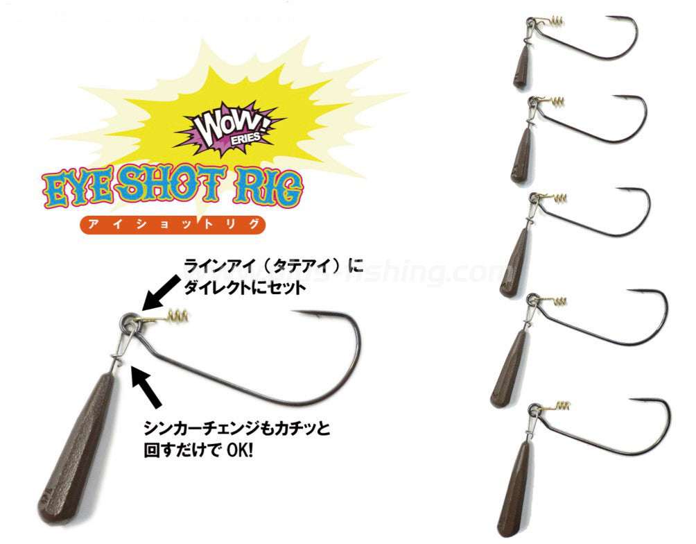 Eye Shot Rig Immagine principale del prodotto