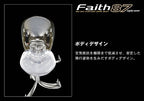 Faith 87