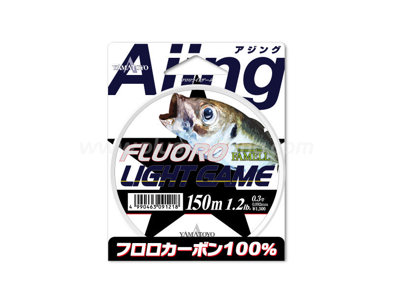 Fluoro Light Game 150m