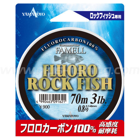 Fluoro Rock Fish 70m Image principale du produit
