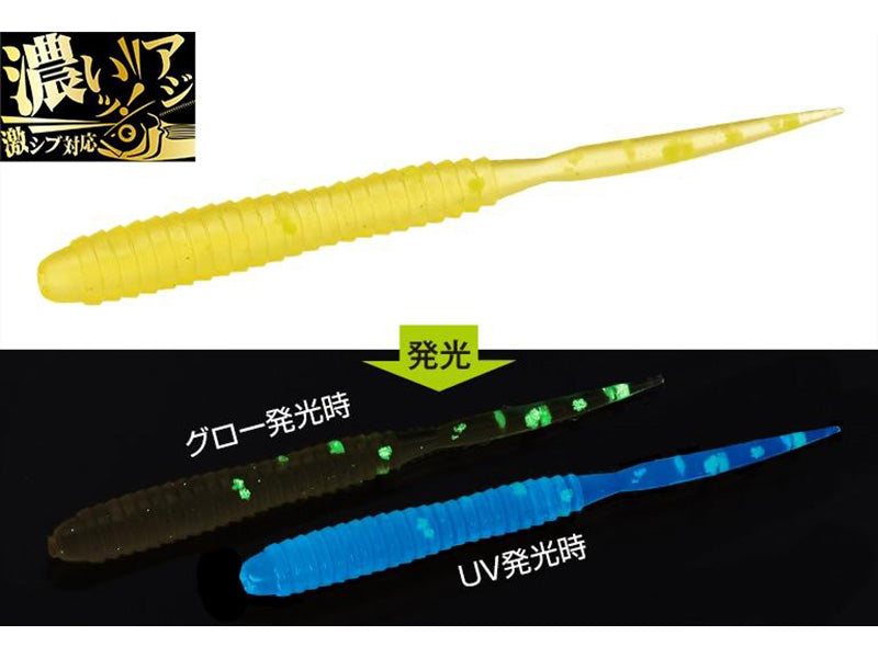 Gimlet | 2.5” #tn518 Tn Honey Lemon Uv