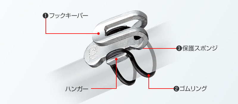 Gm Alluminium Hook Keeper
