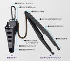 Gm Capture Grip+holder Set