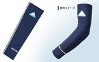 Gm Ice Arm Cover