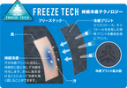 Gm Ice Inner Shirts
