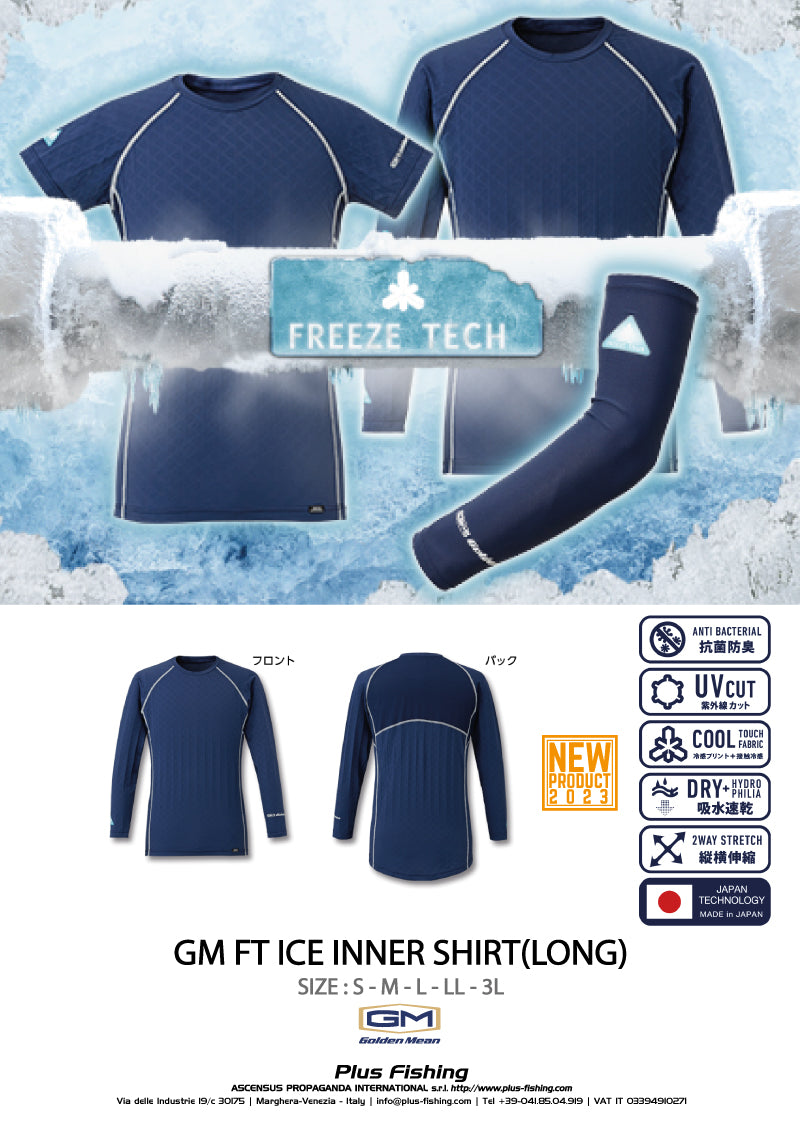 Gm Ice Inner Shirts
