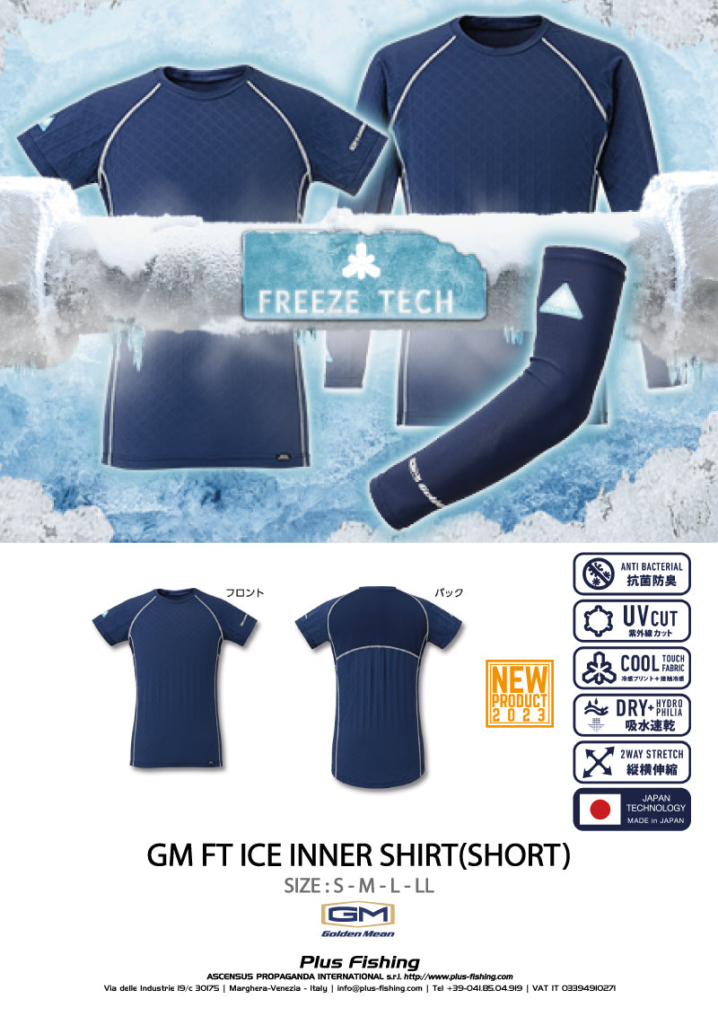 Gm Ice Inner Shirts