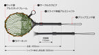 Gm Light River Fry Net